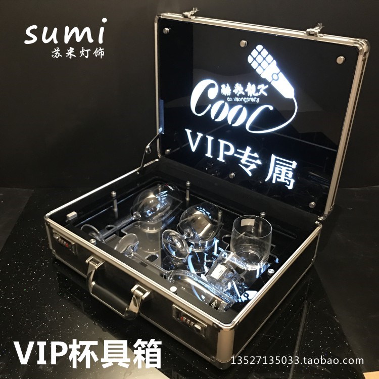 酒吧私人定制酒杯具箱 VIP专属专享杯具礼品酒盒发光贵宾酒具|ruв категории посуда, до дна/бокал/вино, вина стойки - от Buy2taobao.com для оказания профессиональной услуги покупки агента Taobao