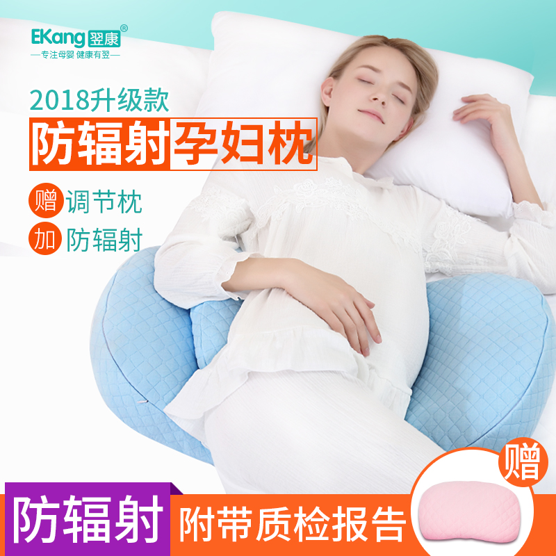Kang Yi pregnant woman pillow Waist protection Lateral pillows multi-function Pillows Sleep Lateral occipital Ventral pillowin the Maternity/Maternal supplies/Nutrition , Prenatal and postnatal mother supplies , Waist pillow category - from Buy2taobao.com to provide professional Taobao agent buy service