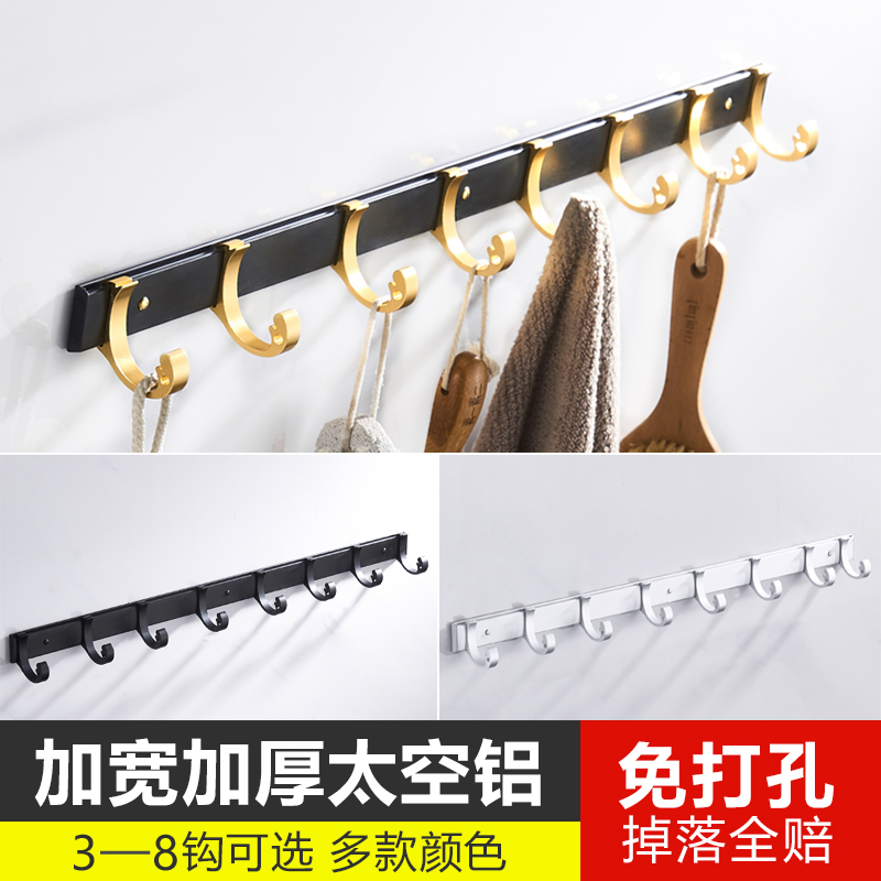 黑金色太空鋁挂鈎衣帽鈎挂衣鈎門後排鈎衣服挂衣架壁挂式包包挂鈎在類目 家裝主材, 衛浴用品, 衛浴五金/掛件, 掛鉤/掛衣鉤中 - 來自Buy2taobao.com提供專業的淘寶代購服務