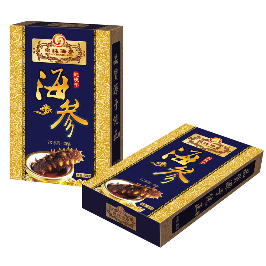 皇纯 纯淡干海参 野生海参 高端刺参海参干货 5