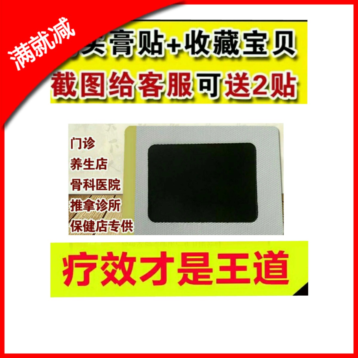 cervical vertebra knee Lumbar Proliferate Outstanding Lumbago paste Lumbar disc Oppression nerve joint Plasterin the Home Daily , Protective Equipment , Kneepad/Waist/Shoulders/Neck category - from Buy2taobao.com to provide professional Taobao agent buy service