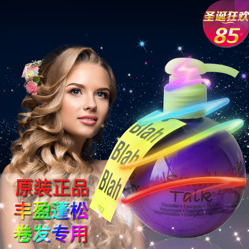 進口正品TIGI體己寶貝蛋彈力素持久護卷豐盈蓬松保濕定型精華素在類目 美髮護髮/假髮, 頭髮造型中 - 來自Buy2taobao.com提供專業的淘寶代購服務