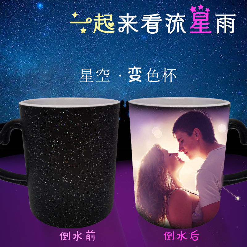 customized Discoloration glass Hot water student lovers originality ceramics Mug Photo With coverin the Tableware , Cup/Cups/Kettle , Customize/Advertising Cup category - from Buy2taobao.com to provide professional Taobao agent buy service