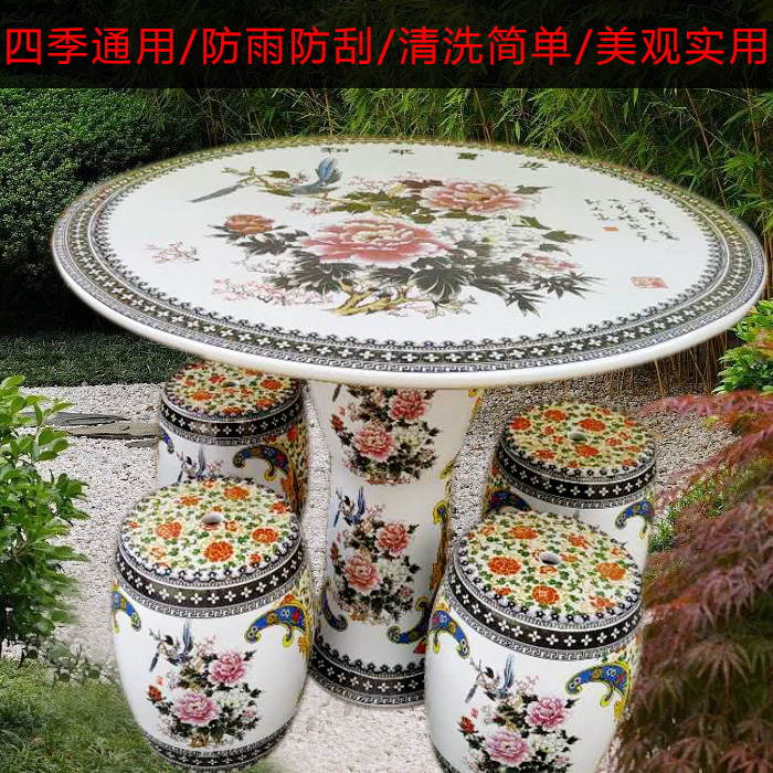 景德镇陶瓷桌凳院子客厅公园庭院户外桌椅套件瓷器牡丹花开富贵在类目 商业/办公家具, 办公家具, 办公桌, 会议桌中 - 来自Buy2taobao.com提供专业的淘宝代购服务
