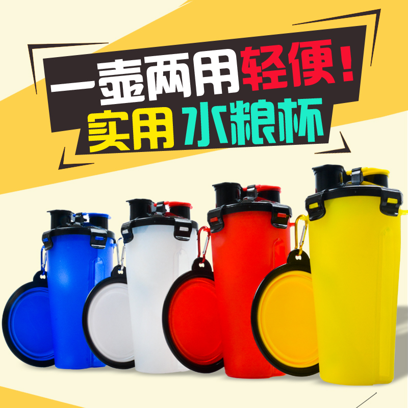 折叠外出携带食盆水碗 宠物饮水器宠物碗猫食盆食碗狗狗碗用品|ruв категории животное/Животное питание и принадлежностей, кошка/собака товаров, чаша - от Buy2taobao.com для оказания профессиональной услуги покупки агента Taobao