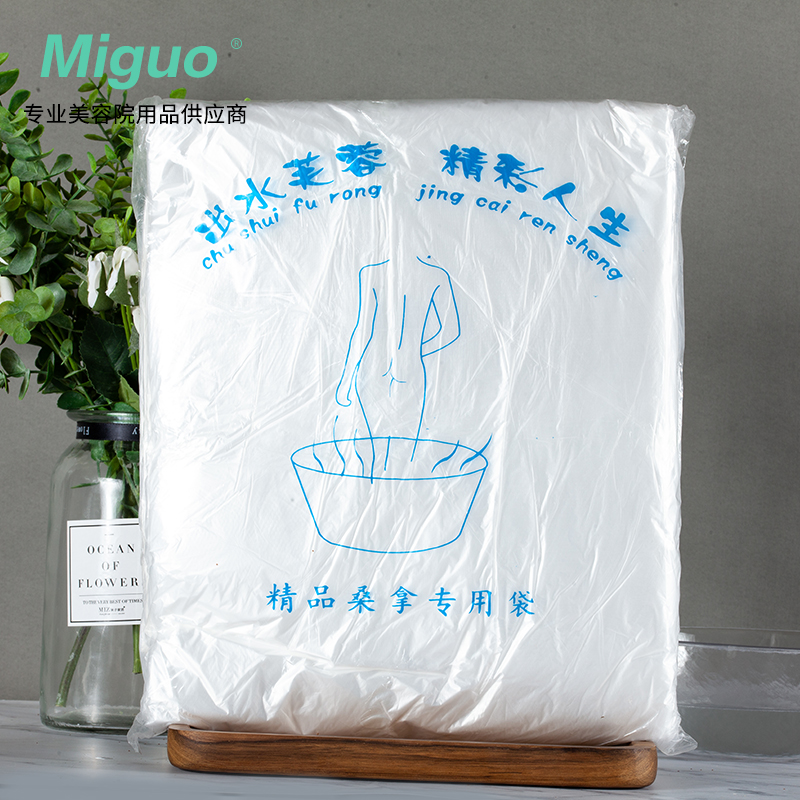 disposable Cask bags Bath bags Bath Bag 186*120 Body bags 50 Pcsin the Family/Personal Cleaning Tools , Sanitary appliances/Bathroom accessories , Bathroom Accessories category - from Buy2taobao.com to provide professional Taobao agent buy service