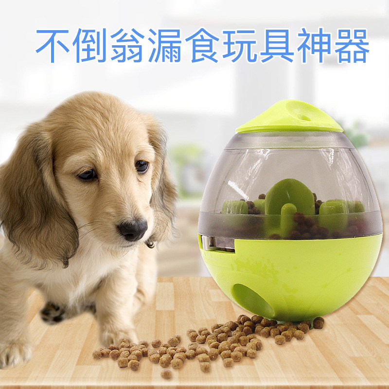 狗狗玩具不倒翁漏食球漏食器益智宠物慢食器智力狗粮耐咬玩具用品|msdalam kategori haiwan peliharaan/makanan haiwan dan bekalan, Cat/Mainan anjing, Mengalirkan bola makanan - dari Buy2taobao.com untuk memberikan perkhidmatan ejen Taobao profesional membeli