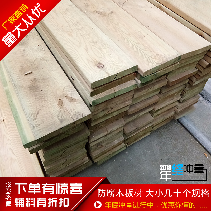 Anticorrosive wood floor Keel Square columns outdoors Platform solid wood board outdoor balcony grape Flower trellis Chaletin the Basic building materials , Wooden , Wood preservative category - from Buy2taobao.com to provide professional Taobao agent buy service