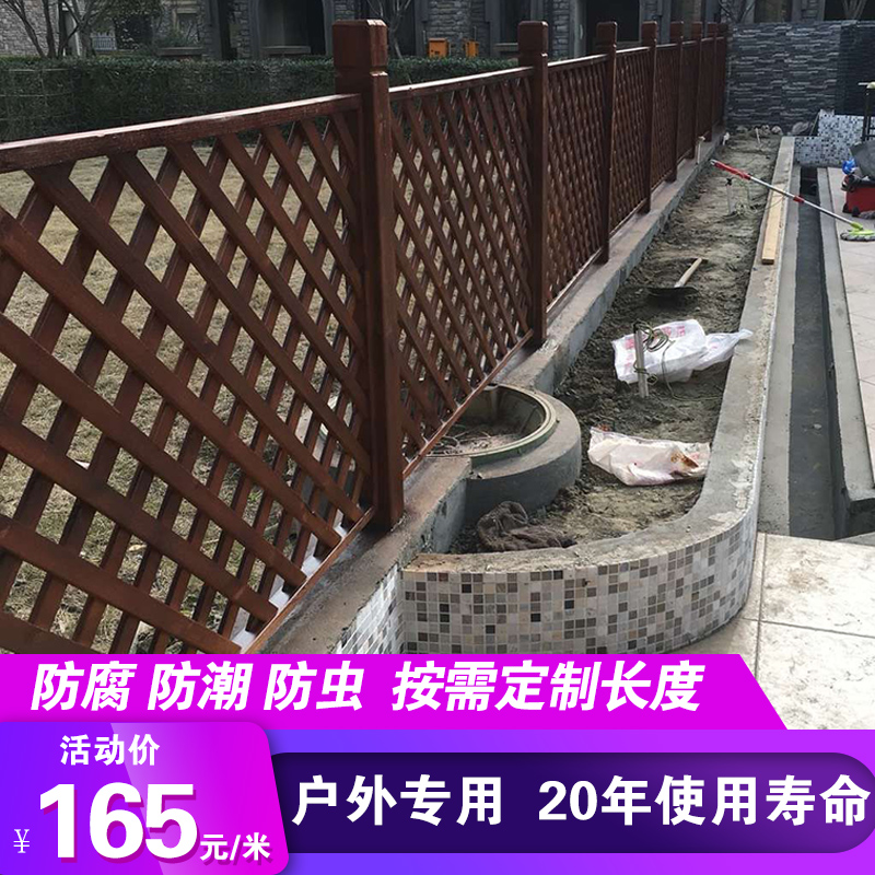 戶外花園庭院防腐木柵欄裝飾圍欄實木護欄網格木格柵室外木質欄杆在類目 鮮花速遞/花卉仿真/綠植園藝, 園藝用品, 大型籬笆/柵欄中 - 來自Buy2taobao.com提供專業的淘寶代購服務