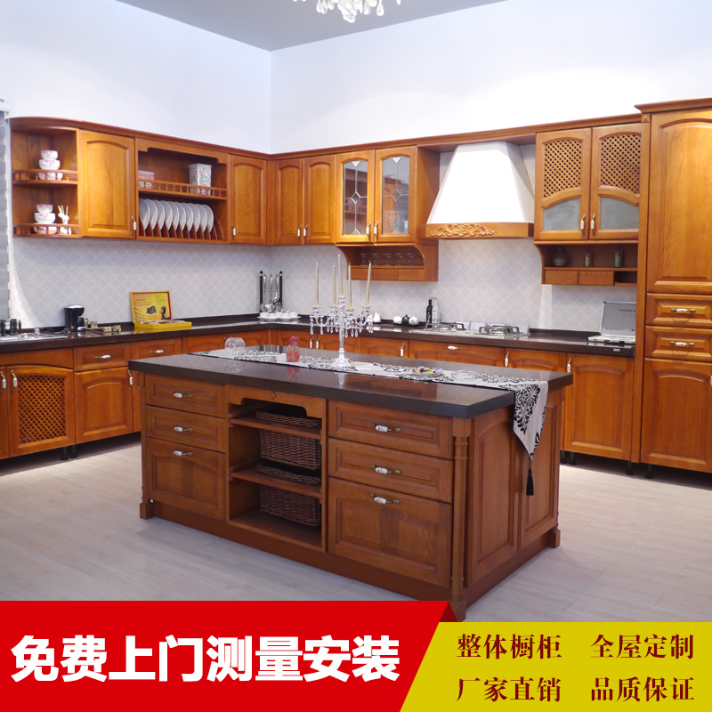 甯波諾柯實木櫥櫃定做櫻桃木白蠟木整體櫥櫃廚房訂做定制在類目 全屋定製, 整體廚櫃及配件, 整體廚櫃中 - 來自Buy2taobao.com提供專業的淘寶代購服務