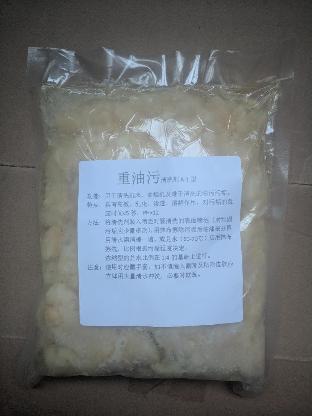 老钢头 重油污清洗剂 浓缩型1公斤 液体5公斤 强力去油 油烟机清在类目 洗护清洁剂/卫生巾/纸/香薰, 家庭环境清洁剂, 油污清洁剂中 - 来自Buy2taobao.com提供专业的淘宝代购服务