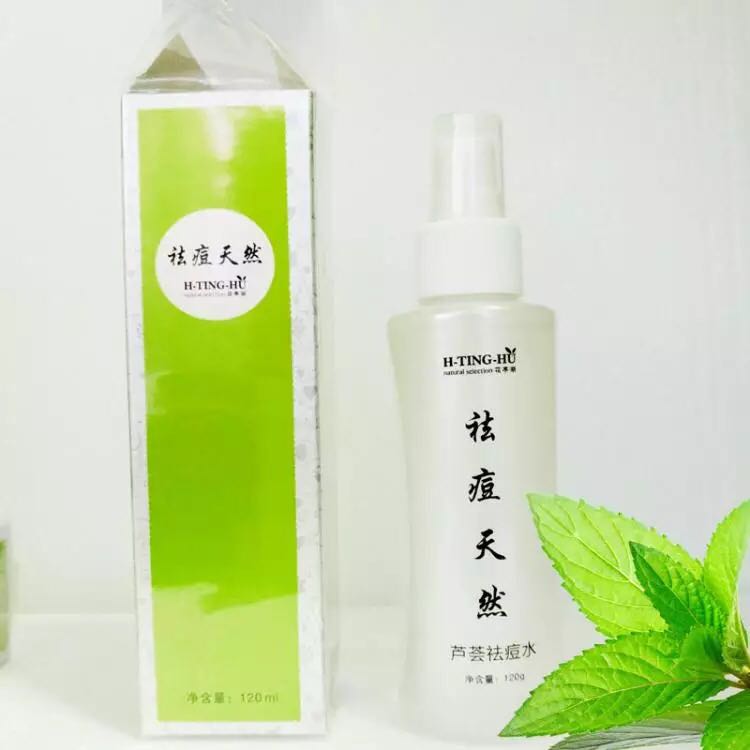 花亭湖爽肤水抗皱保湿补水收缩毛孔补水补水化妆润肤补水水保湿在类目 美容护肤/美体/精油, 化妆水/爽肤水中 - 来自Buy2taobao.com提供专业的淘宝代购服务