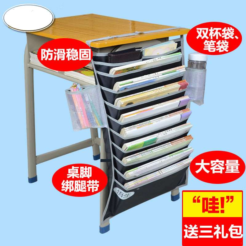 收纳包书本袋组合式档案袋中学生学霸多层课本挂书袋书立挂式文件|msdalam kategori Kamus elektronik/buku kertas elektronik/alat tulis, perumahan/perkara yang dipaparkan, buku/rangka membaca - dari Buy2taobao.com untuk memberikan perkhidmatan ejen Taobao profesional membeli