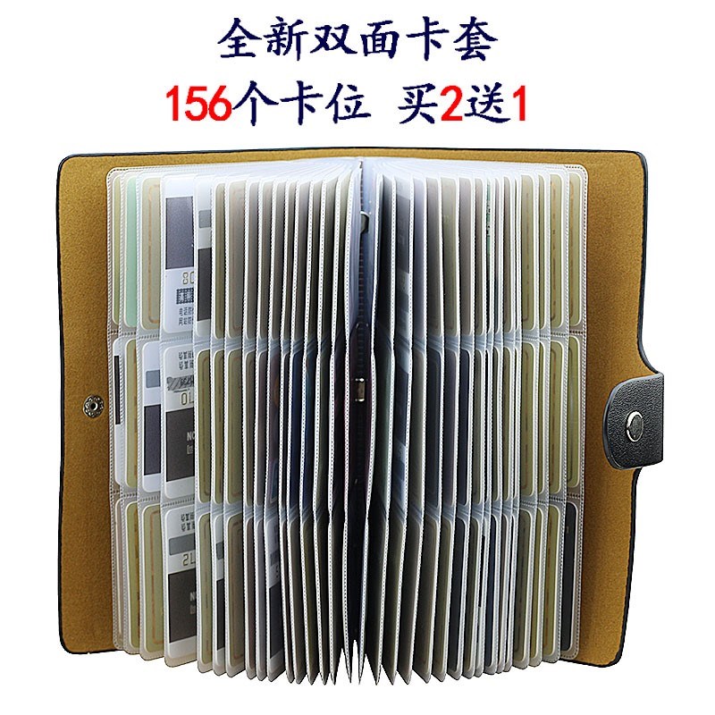 156 ultra-large capacity Card package Card position Card package man Ladies Clip Credit Bank cardsin the Leather/Lady bags/Men's bag, Card package category - from Buy2taobao.com to provide professional Taobao agent buy service