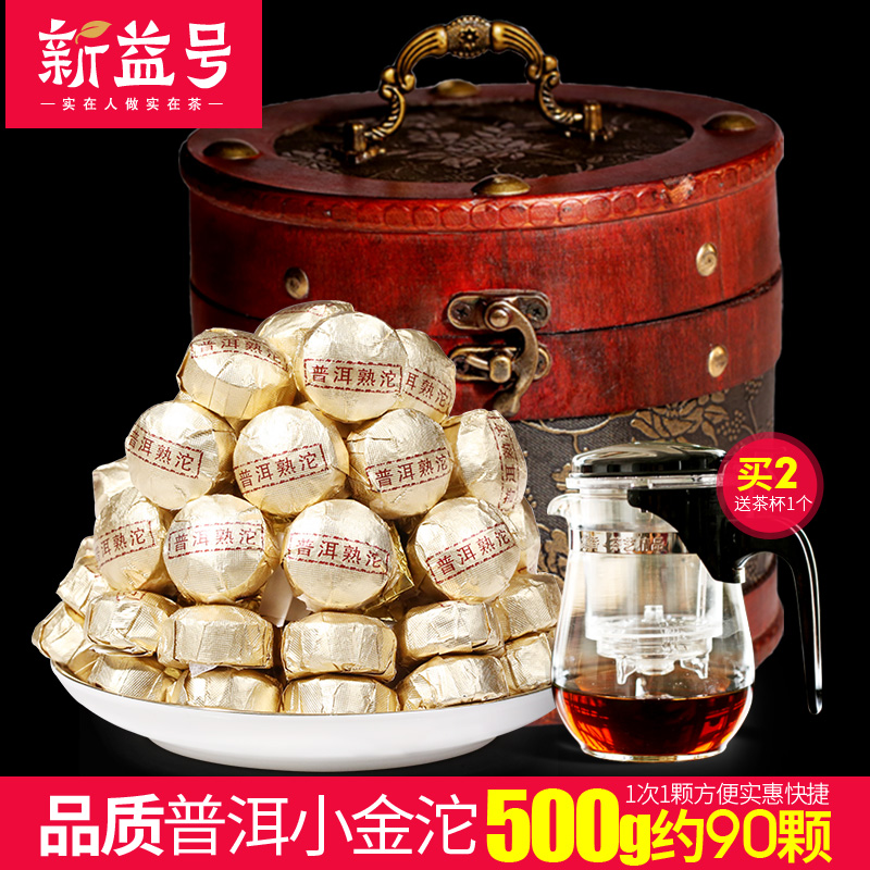Xinyi Road Pu'er tea Xiaotuo tea Oscars 500g about 90 Pu'er tea Tea Benefits Teain the Tea , Pu'er category - from Buy2taobao.com to provide professional Taobao agent buy service