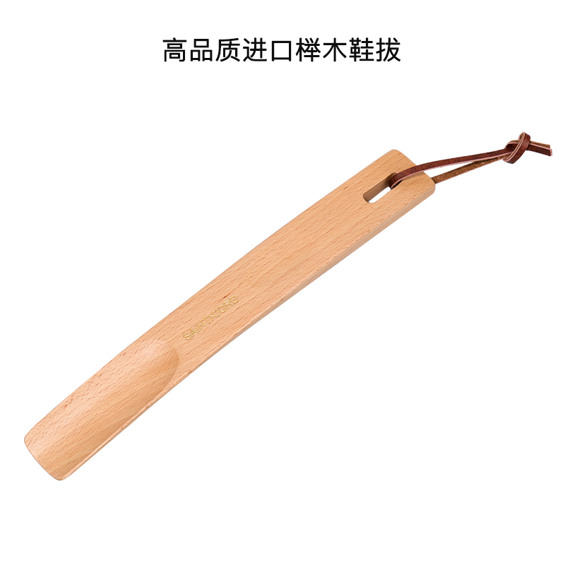 SAINTNJORD/ Shengni Yoder brand Shoehorn superior quality Imported Beech Primary color solid woodin the Home Daily , Shoes Accessories , Shoehorn category - from Buy2taobao.com to provide professional Taobao agent buy service