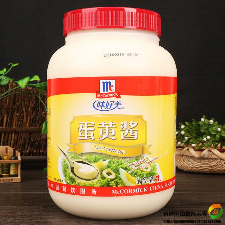 味好美蛋黄酱3L 纯正蛋黄酱3kg沙拉酱三明治西餐汉堡烘焙沙拉底酱|ruв категории зерно риса/север и Юг сухих грузов/приправы, приправы/джем/салат, соус, салат/Курильские/майонез - от Buy2taobao.com для оказания профессиональной услуги покупки агента Taobao