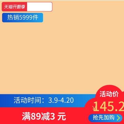 黄色外墙漆彩宙外墙漆弹性乳胶漆油漆涂料防水防晒抗裂纹耐久在类目 基础建材, 涂料(乳胶漆), 外墙乳胶漆中 - 来自Buy2taobao.com提供专业的淘宝代购服务