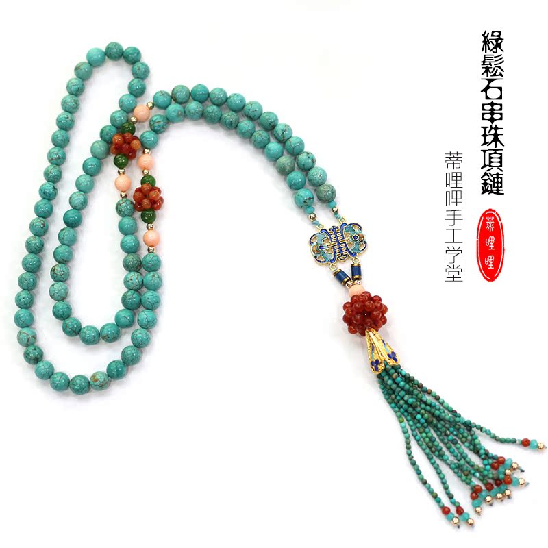 蒂哩哩原創古風綠松石瑪瑙花球燒藍串珠流蘇毛衣鏈DIY材料包在類目 飾品/流行首飾/時尚飾品新, 項鍊中 - 來自Buy2taobao.com提供專業的淘寶代購服務