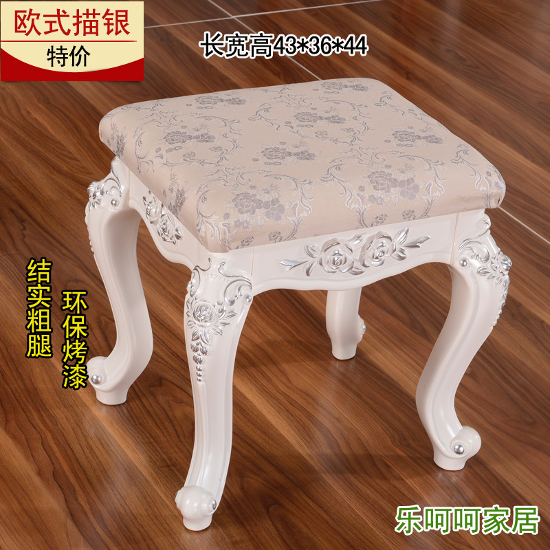 歐式化妝梳妝凳子矮凳椅子現代簡約美式沙發坐凳兒童浴室美甲美式在類目 住宅傢俱, 坐具類, 凳類, 梳妝凳中 - 來自Buy2taobao.com提供專業的淘寶代購服務