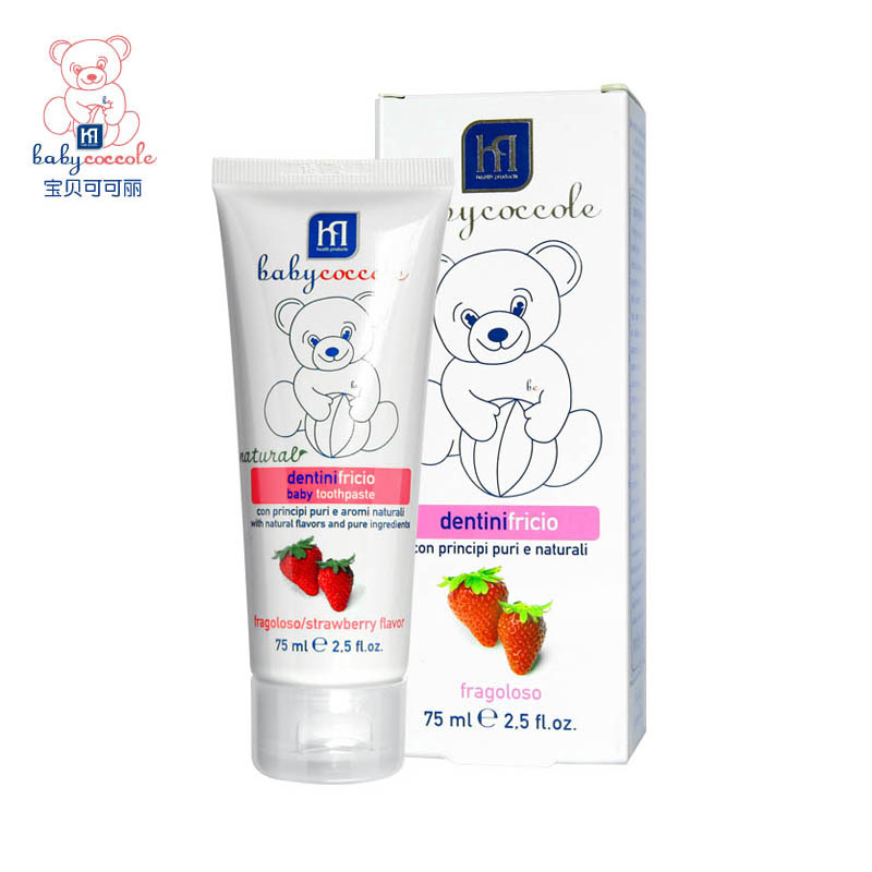 意大利宝贝可可丽Baby Coccole婴儿牙膏(草莓味)75ml 天然水果|ruв категории подгузник/шампунь/вскармливать/тележка кроватью, гуттаперча/щетка/зубная паста, зубная паста - от Buy2taobao.com для оказания профессиональной услуги покупки агента Taobao