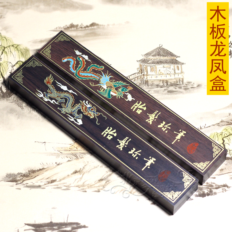 爱婴坊宝宝满月礼物定做收藏胎毛笔盒子纪念品A-19木板龙凤盒一个|msdalam kategori Toy/bayi/teka-teki/blok bangunan/model, Baby Ji Nianpin/Produk peribadi, berus janin - dari Buy2taobao.com untuk memberikan perkhidmatan ejen Taobao profesional membeli