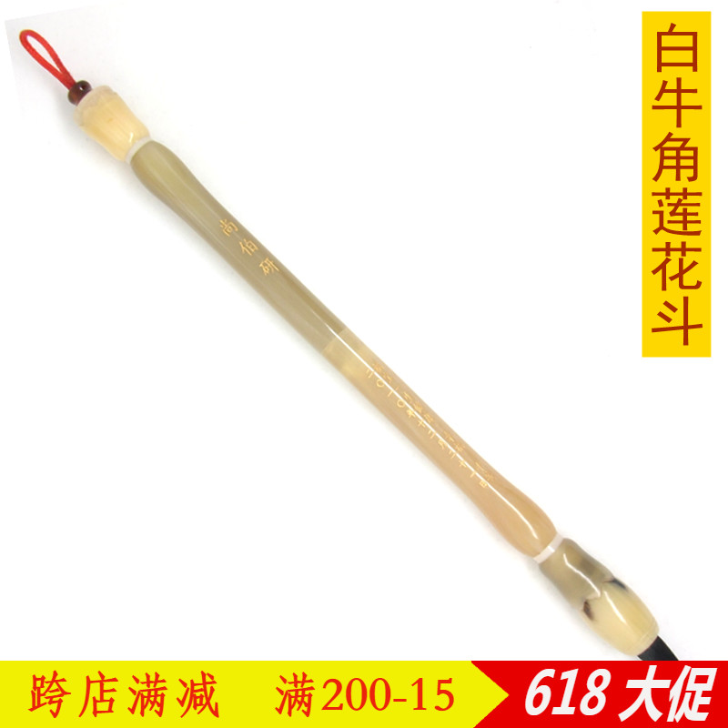 爱婴坊太原上门理发现场制作定做胎毛笔纪念品C-41白牛角莲花斗|msdalam kategori Toy/bayi/teka-teki/blok bangunan/model, Baby Ji Nianpin/Produk peribadi, berus janin - dari Buy2taobao.com untuk memberikan perkhidmatan ejen Taobao profesional membeli