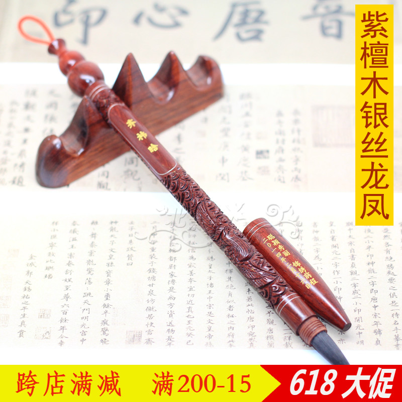 爱婴坊太原上门理发现场制作定做胎毛笔纪念品B-15紫檀银丝雕龙凤|msdalam kategori Toy/bayi/teka-teki/blok bangunan/model, Baby Ji Nianpin/Produk peribadi, berus janin - dari Buy2taobao.com untuk memberikan perkhidmatan ejen Taobao profesional membeli