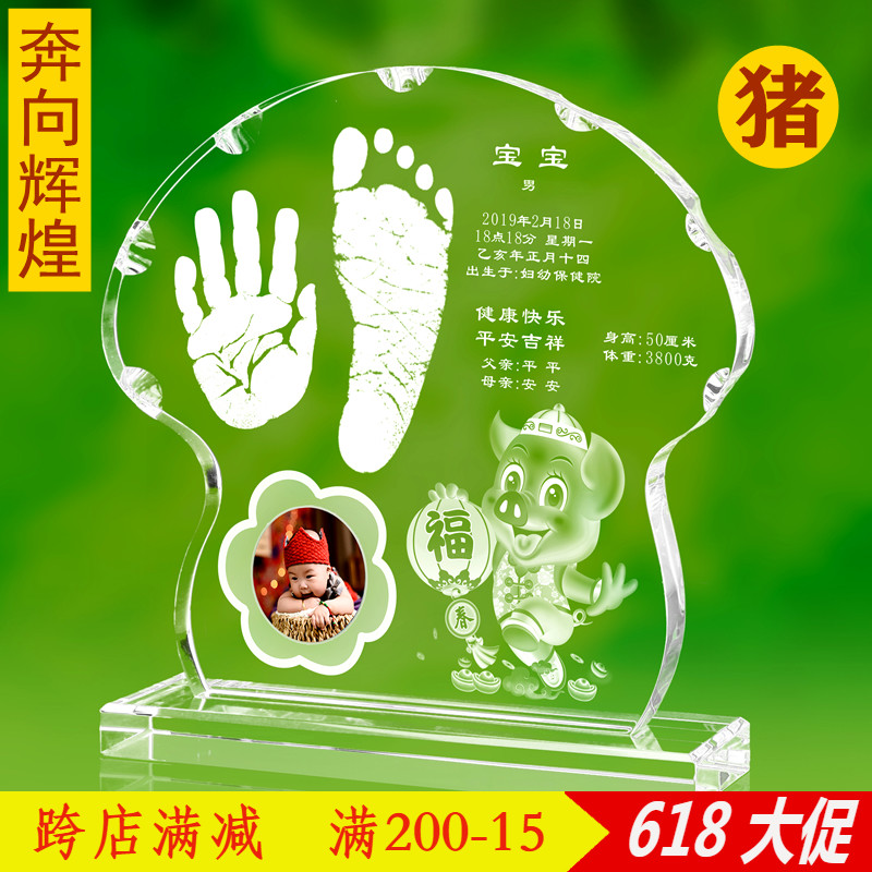 爱婴坊太原上门理发定制宝宝手足印手脚印胎毛纪念品奔向辉煌2019在类目 玩具/童车/益智/积木/模型, 宝宝纪念品/个性产品, 手脚印中 - 来自Buy2taobao.com提供专业的淘宝代购服务