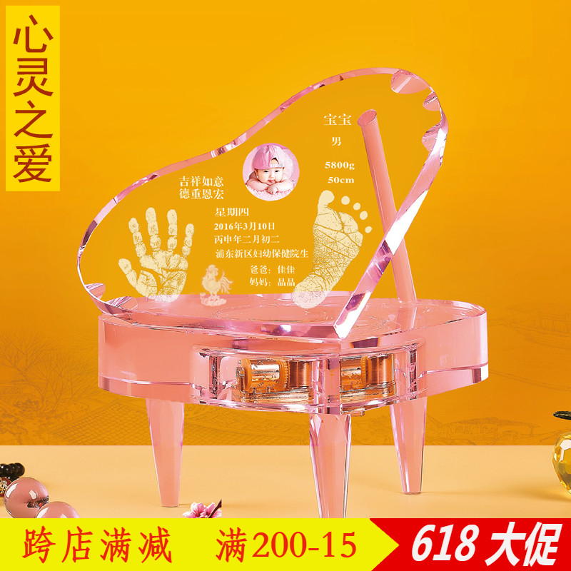 爱婴坊小宝宝满月礼物水晶手足印手脚印泥胎毛纪念品心灵之爱2019在类目 玩具/童车/益智/积木/模型, 宝宝纪念品/个性产品, 手脚印中 - 来自Buy2taobao.com提供专业的淘宝代购服务
