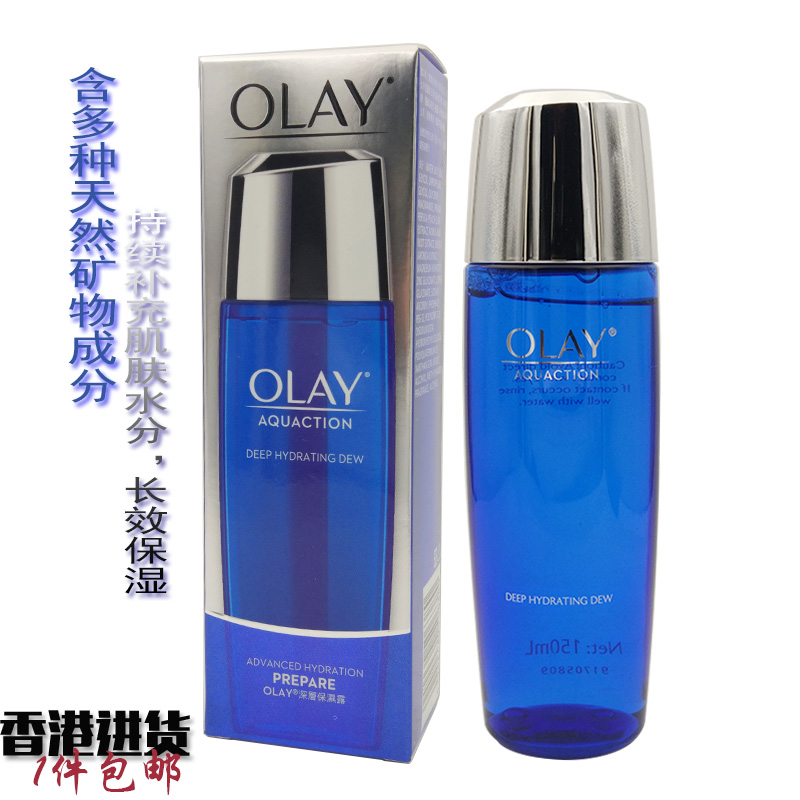 Olay玉蘭油 深層保濕露150ml水漾動力爽膚水深層補水在類目 美容護膚/美體/精油, 化妝水/爽膚水中 - 來自Buy2taobao.com提供專業的淘寶代購服務