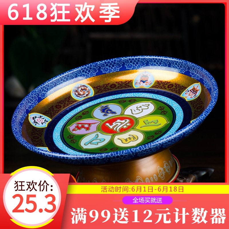 Eight auspicious Coloured drawing Mantra Fruit plate Manda plate Manza plate Pallet size 20cmin the Arts and crafts , Minority handicrafts , Tibetan characteristics , Tibetan Manza plate category - from Buy2taobao.com to provide professional Taobao agent buy service