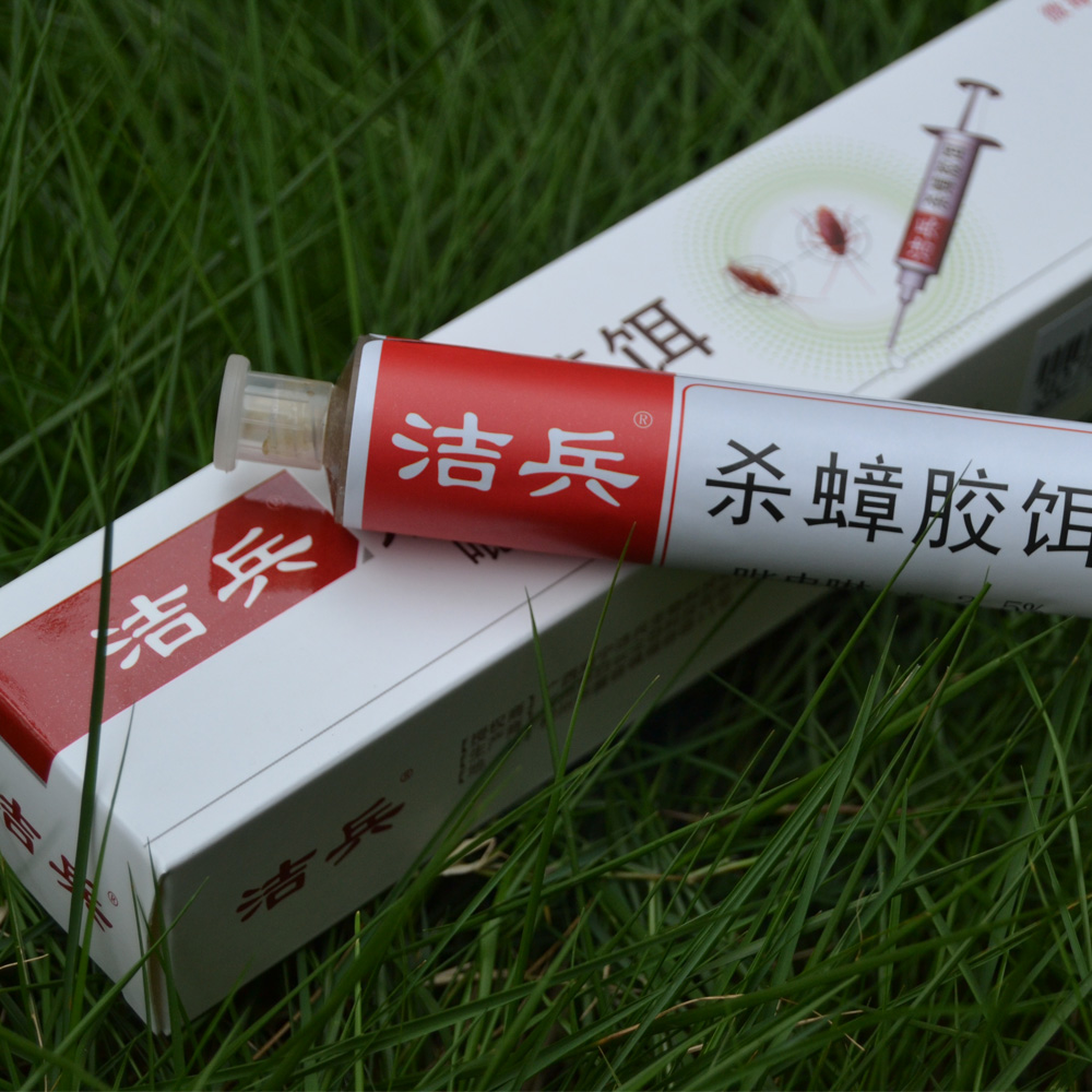 潔兵滅蟑螂藥 潔兵殺蟑螂 殺蟑膠餌帶防僞碼正品 乘勇蟲客推薦在類目 洗護清潔劑/衛生巾/紙/香薰, 驅蟲用品, 滅鼠/殺蟲劑中 - 來自Buy2taobao.com提供專業的淘寶代購服務