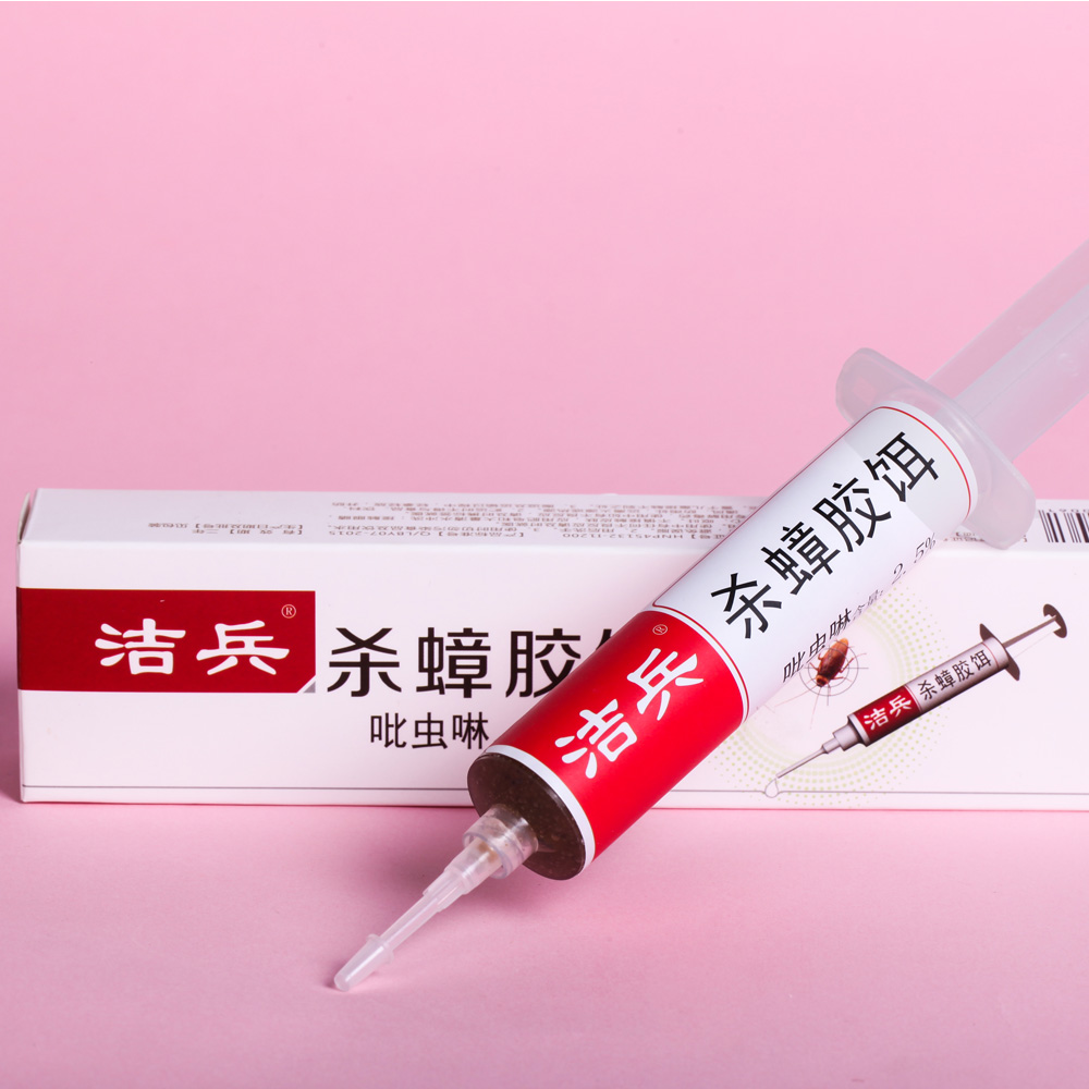 Cockroach medicine Security code 30 senior Kill cockroach Plastic bait Cockroach medicinein the Care cleaners/Sanitary napkins/Paper/Aromatherapy , Deworming supplies , Rodent/Insecticide category - from Buy2taobao.com to provide professional Taobao agent buy service