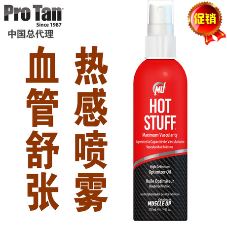 U.S.A ProTan Artery Diastole Thermal Spray International bodybuilding Bodybuilding Event Appoint Oil brandin the Sports/Yoga/Fitness/Fans supplies , Other Sports category - from Buy2taobao.com to provide professional Taobao agent buy service