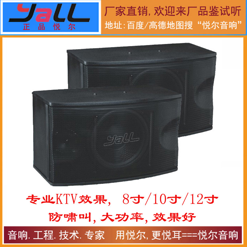 major 10 family Meeting Card package Sing KTV loudspeaker box Audio-visual education programme engineering Rooms sound 12 Inch Kara OKin the Audio appliances , Hifi Speaker/Amplifier/Equipment , Hifi Speaker category - from Buy2taobao.com to provide professional Taobao agent buy service