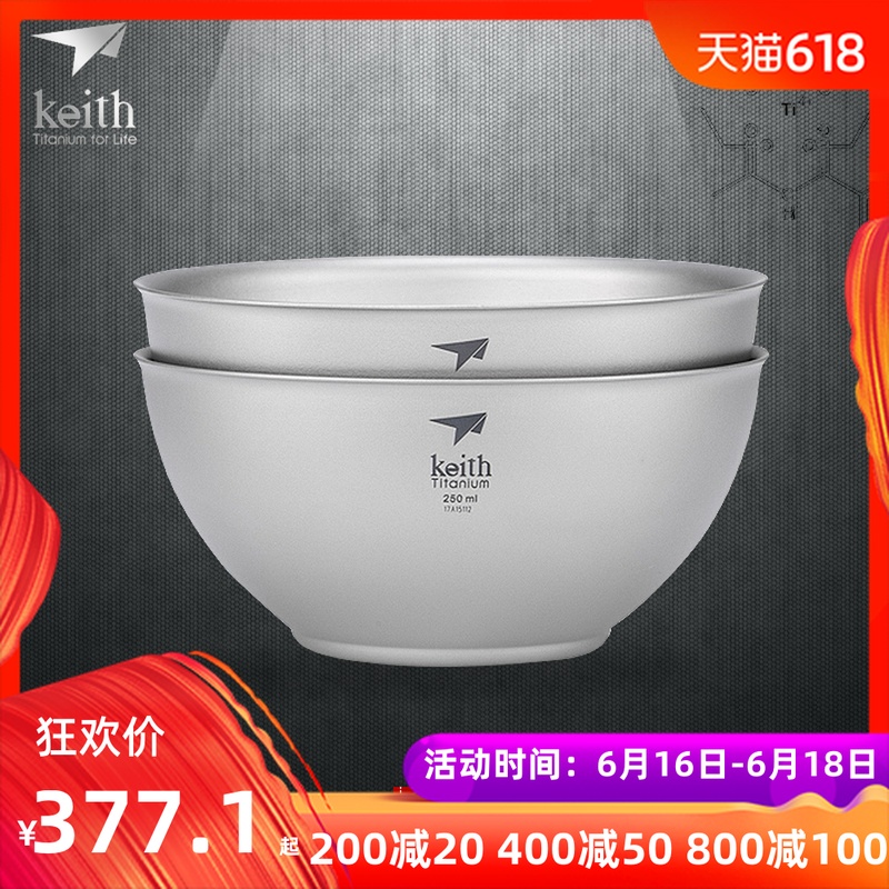 铠斯keith钛饭碗 儿童饭碗餐具便携小碗双层 防摔纯钛碗ti5351|msdalam kategori luar/Mountaineer/Camping/Aksesori perjalanan, dapur/pinggan mangkuk/bekalan barbeku berkelah, pinggan mangkuk berkelah - dari Buy2taobao.com untuk memberikan perkhidmatan ejen Taobao profesional membeli