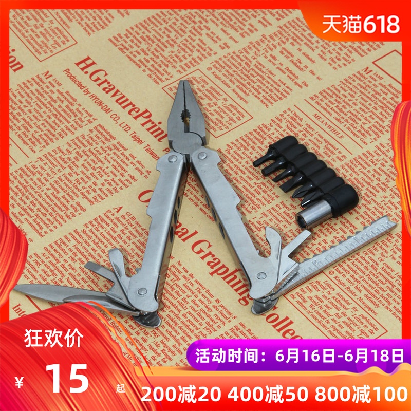 戶外海岩大號多功能工具刀鉗 五金工具鉗 鳳尾鉗螺絲開 老虎鉗在類目 戶外/登山/野營/旅行用品, 刀具/多用工具, 多功能組合工具中 - 來自Buy2taobao.com提供專業的淘寶代購服務