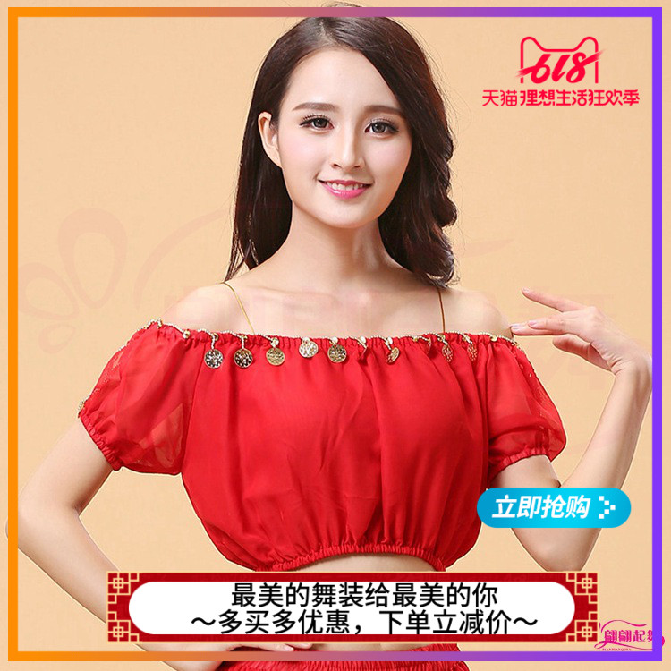 新款肚皮舞短袖肚皮舞服装印度舞蹈表演出练习衣服 灯笼短袖上衣在类目 运动/瑜伽/健身/球迷用品, 舞蹈/健美操/体操, 肚皮舞, 肚皮舞上装中 - 来自Buy2taobao.com提供专业的淘宝代购服务