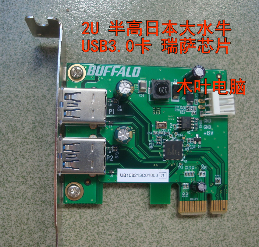2u半高日本BUFFALO大水牛瑞薩D720202 PCI-E USB3.0擴展卡在類目 3C數碼配件, USB電腦周邊, USB HUB/轉換器中 - 來自Buy2taobao.com提供專業的淘寶代購服務