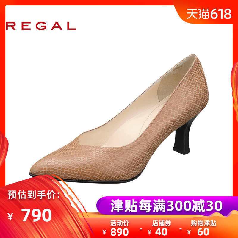 REGAL/丽格日系正装女士单鞋日本制百搭高跟尖头套脚单鞋F09K|ruв категории Женская обувь, низкий чистка - от Buy2taobao.com для оказания профессиональной услуги покупки агента Taobao