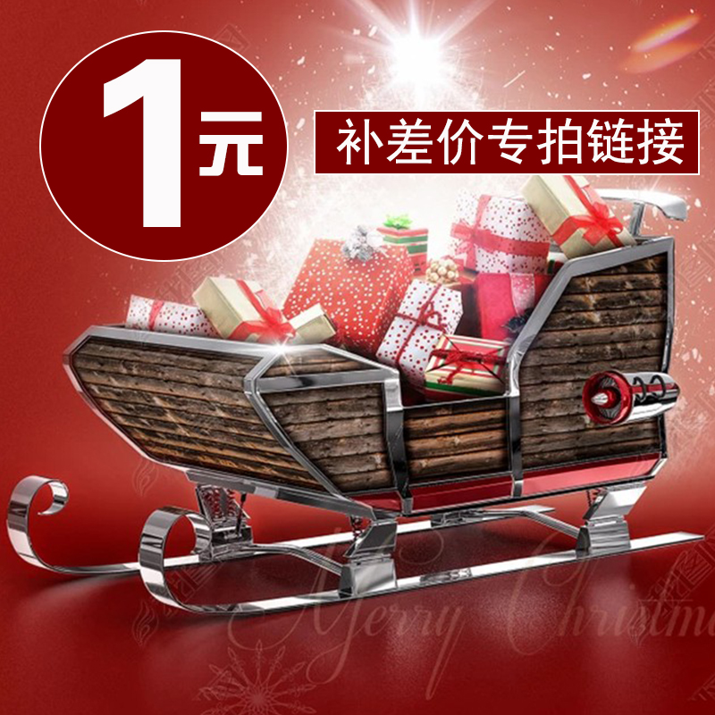 补差价链接专拍在类目 户外/登山/野营/旅行用品, 户外休闲家具, 户外桌子中 - 来自Buy2taobao.com提供专业的淘宝代购服务