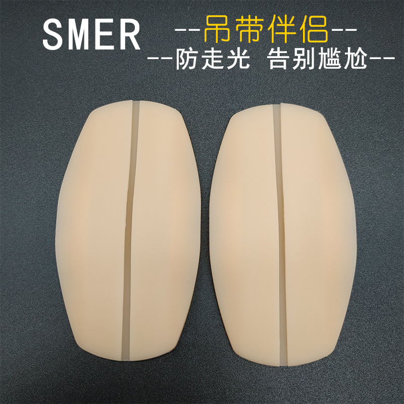 文胸防滑肩带硅胶肩垫女透明隐形肩带减压防滑肩垫内衣肩垫减压垫在类目 女士内衣/男士内衣/家居服, 插片/胸垫中 - 来自Buy2taobao.com提供专业的淘宝代购服务