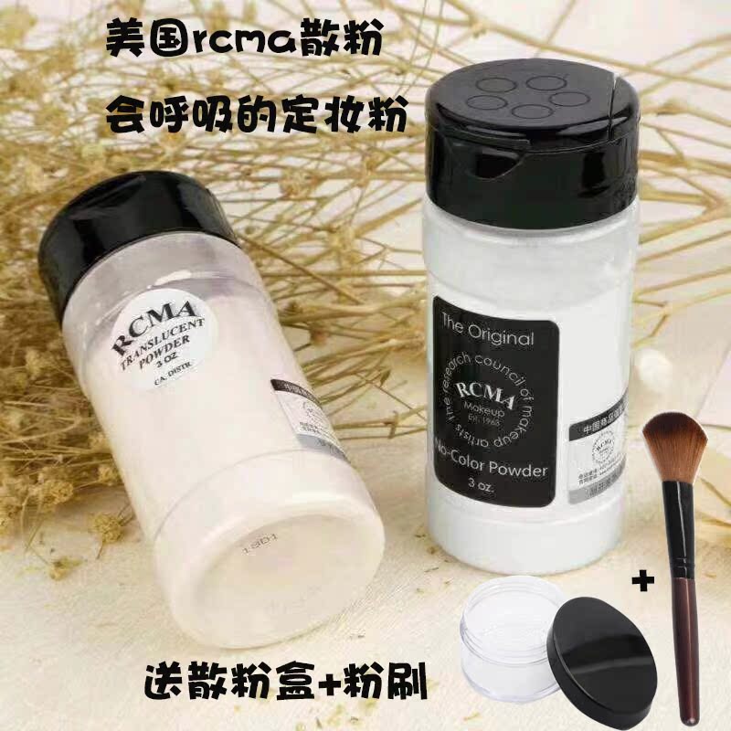 美国RCMA无色透明定妆粉散粉控油蜜粉底胡椒粉持久90ml|msdalam kategori Alat solek/minyak wangi/kecantikan, serbuk/serbuk longgar - dari Buy2taobao.com untuk memberikan perkhidmatan ejen Taobao profesional membeli