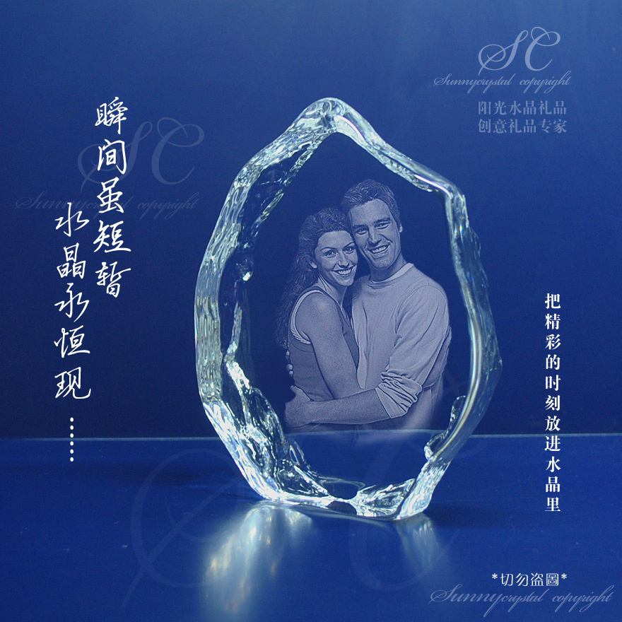 personality Valentine's Day lovers Friend marry Gift ideas Wedding Customized gifts laser Crystal Decorationin the Festive supplies/Gift , Other Festival Gifts category - from Buy2taobao.com to provide professional Taobao agent buy service