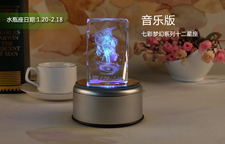 创意水晶音乐盒八音盒金牛<em>白羊</em>星座刻字送男女