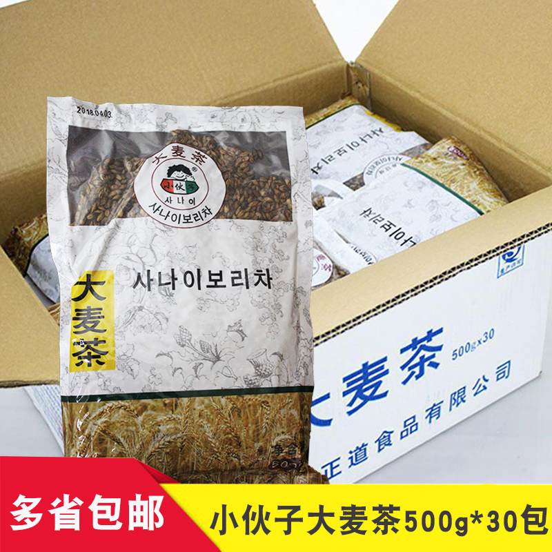 小伙子大麦茶500g*30韩式料理用花草茶原味烘焙型茶夏季凉茶整箱在类目 茶, 代用/花草/水果/再加工茶, 代用/花草茶中 - 来自Buy2taobao.com提供专业的淘宝代购服务