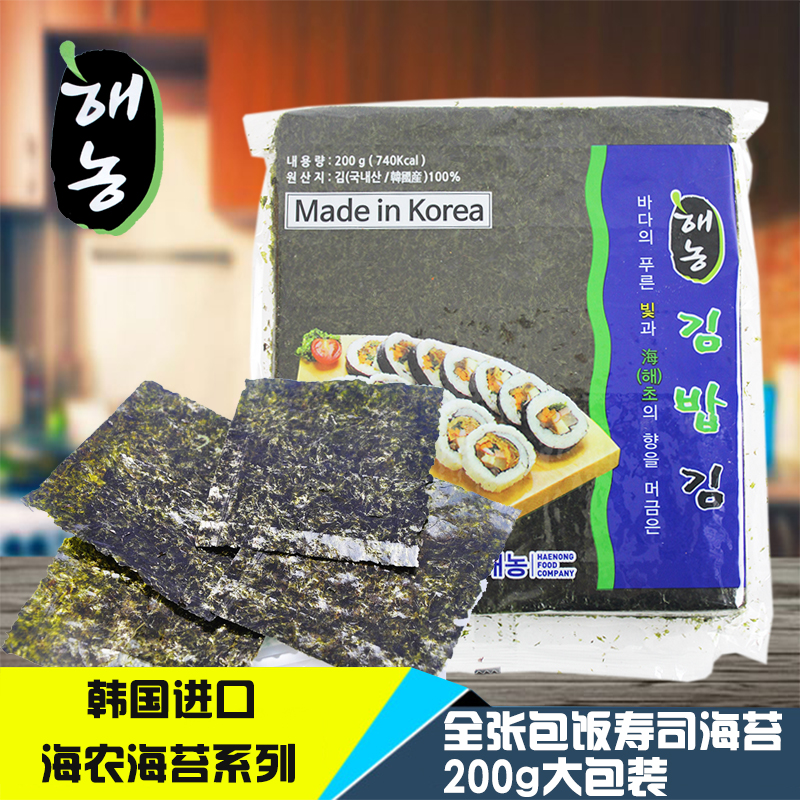 包邮韩国进口海农烤海苔 紫菜包饭用海苔 寿司海苔100张200g|ruв категории закуски/орехи/специальность, Кальмары/вяленая рыба/морепродукты мгновенный, Нори серии - от Buy2taobao.com для оказания профессиональной услуги покупки агента Taobao