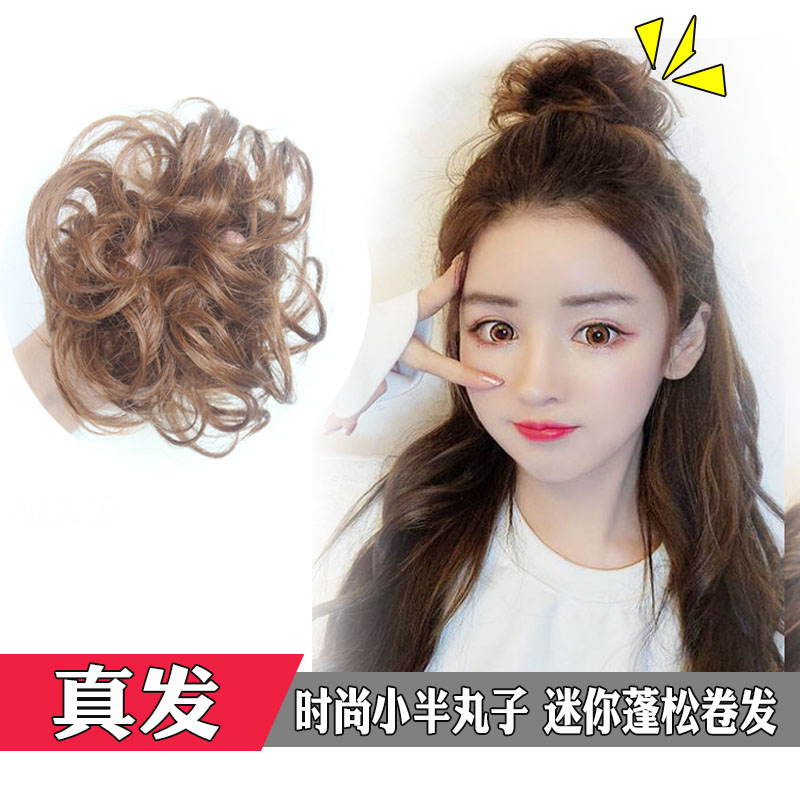 真发发圈半丸子头卷发皮筋花苞头假发女时尚盘发髻造型头饰蓬松在类目 美发护发/假发, 假发, 发包/丸子中 - 来自Buy2taobao.com提供专业的淘宝代购服务