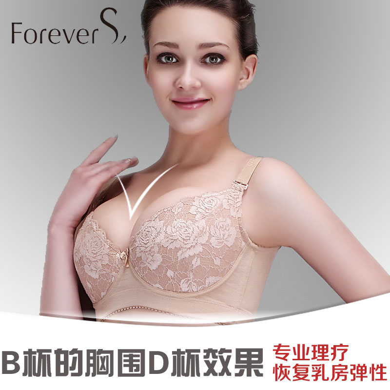 包邮Forever S薄款透气产后超聚拢防下垂收副乳专业调整型短文胸在类目 女士内衣/男士内衣/家居服, 文胸中 - 来自Buy2taobao.com提供专业的淘宝代购服务